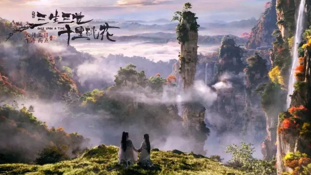 仙剑奇侠传5前传