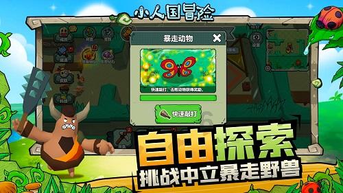 今晚开街！贵阳再添潮玩新地标