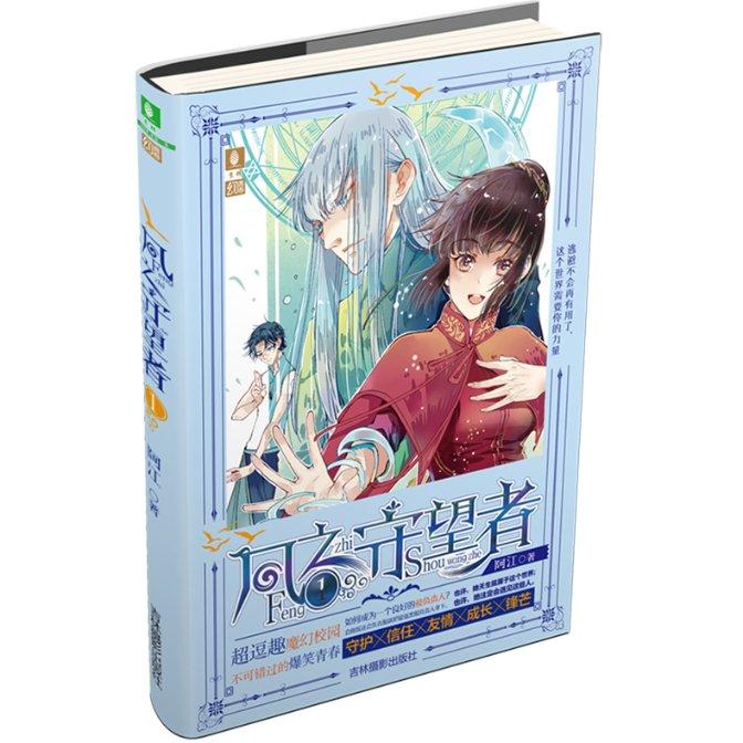 快点上厕所