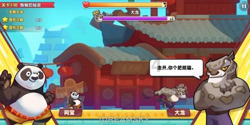 手机信号放大器的充电插头发烫怎么回事？游戏画面